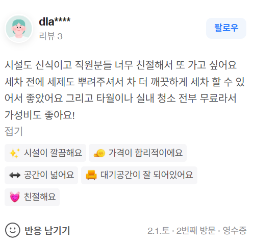 리뷰1